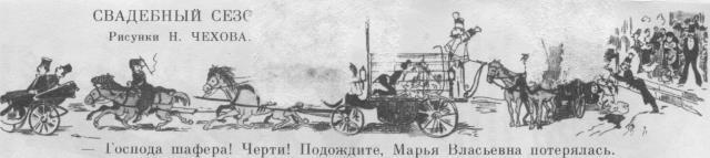 Том 3. Рассказы, юморески 1884-1885 - i_004.jpg