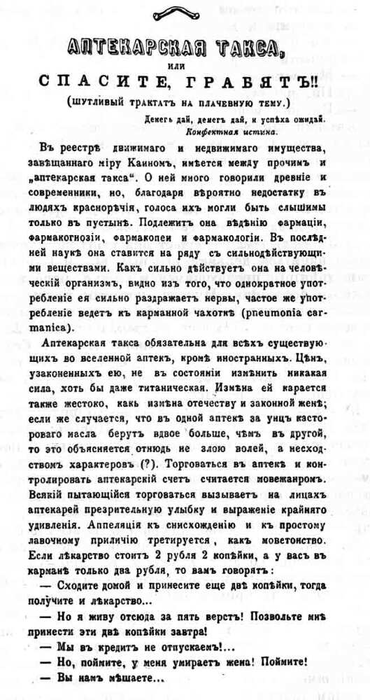 Том 16. Статьи. Рецензии. Заметки 1881-1902 - i_005.jpg