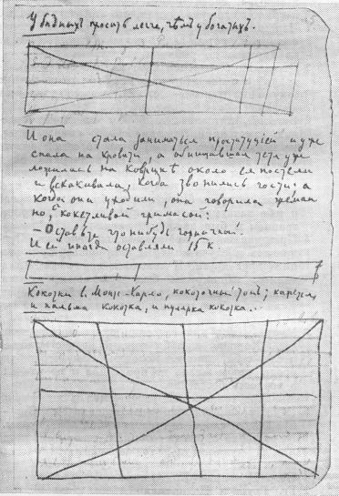 Том 17. Записные книжки. Дневники - i_007.jpg