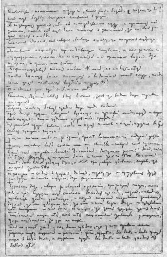 Том 17. Записные книжки. Дневники - i_009.jpg