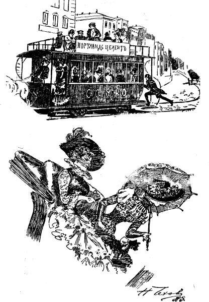 Том 18. Гимназическое. Стихотворения. Коллективное - i_036.jpg