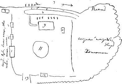 Том 20. Письма 1887-1888 - i_015.jpg