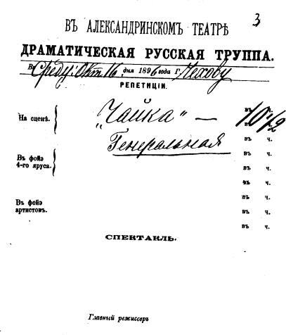 Том 24. Письма 1895-1897 - i_006.jpg
