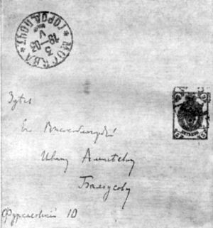 Том 29. Письма 1902-1903 - i_007.jpg