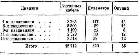 Ворошилов - i_002.png