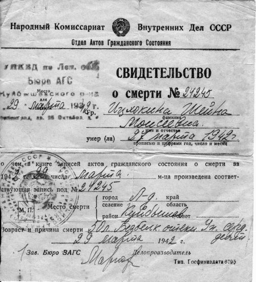 Дракон с гарниром, двоечник-отличник и другие истории про маменькиного сынка - i_045.jpg