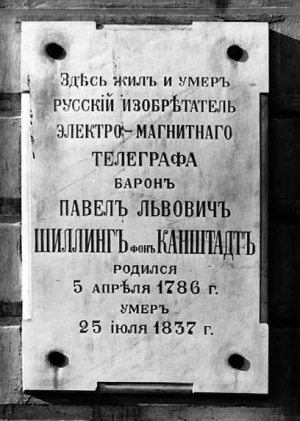 Дракон с гарниром, двоечник-отличник и другие истории про маменькиного сынка - i_050.jpg
