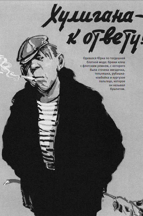 Дракон с гарниром, двоечник-отличник и другие истории про маменькиного сынка - i_054.jpg