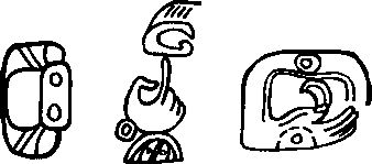 Собрание сочинений в 10 томах. Том 6. Сны фараона - i_045.png