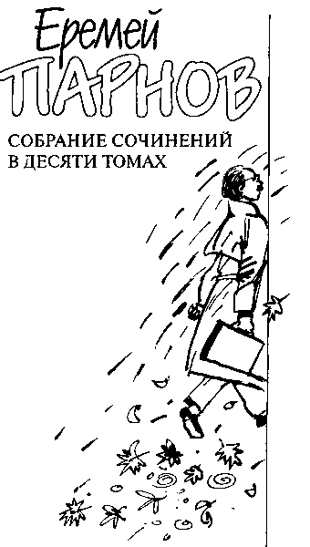Собрание сочинений в 10 томах. Том 10: Атлас Гурагона; Бронзовая улыбка; Корона Гималаев - i_002.png