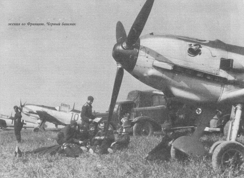 Messerschmitt Bf 109 часть 2 - pic_40.jpg