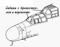 Nortrop P-61 BLack Widow Тяжелый ночной истребитель США - pic_34.png