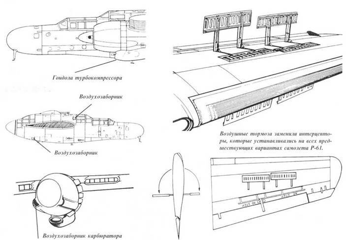 Nortrop P-61 BLack Widow Тяжелый ночной истребитель США - pic_143.jpg