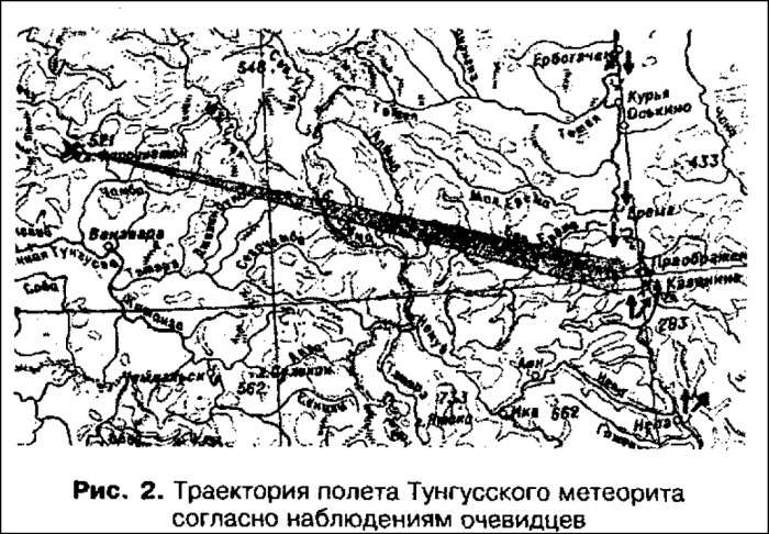 Кара небес, или Правда о Тунгусской катастрофе - i_002.jpg