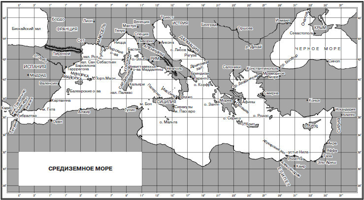 Роль морских сил в мировой истории - i_001.jpg