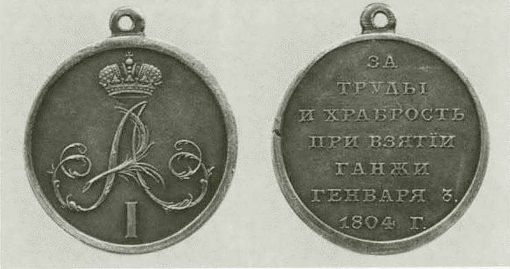 Цицианов - i_017.jpg