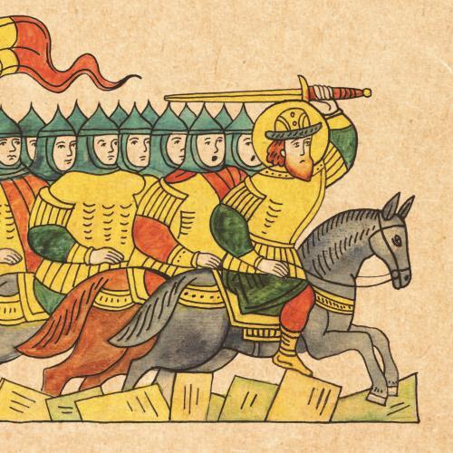 Псков. Город-богатырь - i_001.jpg