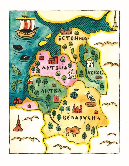 Псков. Город-богатырь - i_003.jpg