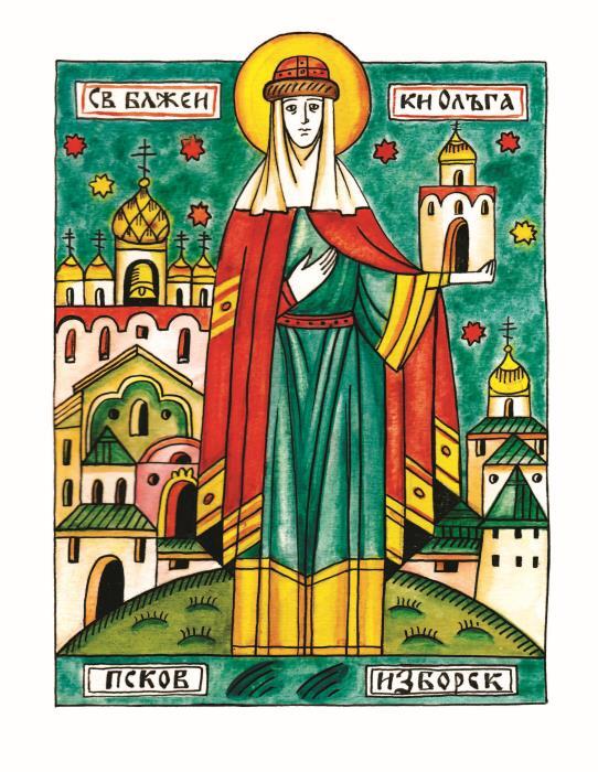 Псков. Город-богатырь - i_007.jpg