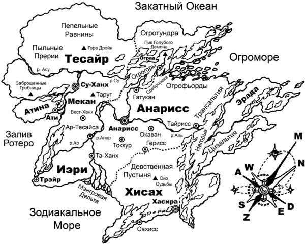 Пойнтер: Собачий глаз. Белое солнце Пойнтера. Пойнтер в гору не пойдет - i_001.jpg