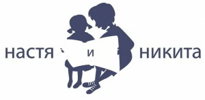 Нюша и Самый Главный Герой - i_003.jpg