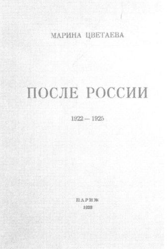 После России - i_072.jpg