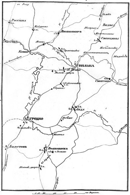 Описание Отечественной войны в 1812 году - i_008.jpg