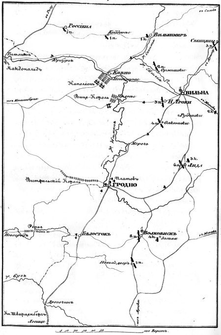 Описание Отечественной войны в 1812 году - i_009.jpg