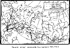 Путешественники XIX века - pic_145.png