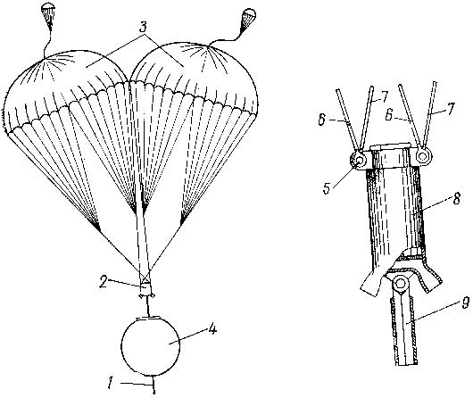 Космические корабли - doc2fb_image_03000006.png