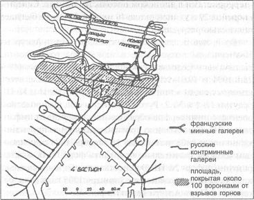 Мины вчера, сегодня, завтра - i_010.jpg