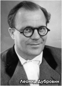 Схватка за Антарктиду. Книга 1 - pic_1_10.jpg