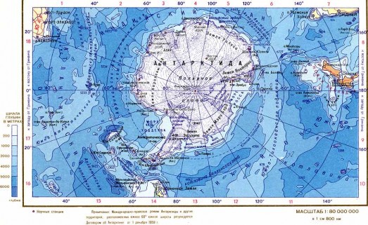 Схватка за Антарктиду. Книга 1 - pic_1_2.jpg