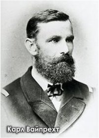 Схватка за Антарктиду. Книга 1 - pic_1_9.jpg