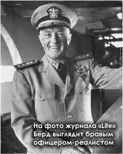 Схватка за Антарктиду. Книга 1 - pic_4_7.jpg