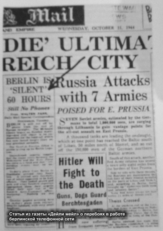 Схватка за Антарктиду. Книга 1 - pic_6_7.jpg