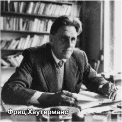 Схватка за Антарктиду. Книга 1 - pic_7_9.jpg