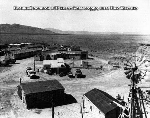 Схватка за Антарктиду. Книга 1 - pic_9_2.jpg