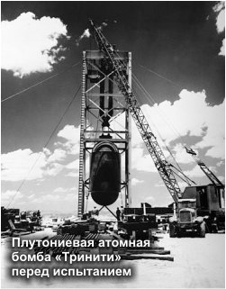 Схватка за Антарктиду. Книга 1 - pic_9_3.jpg