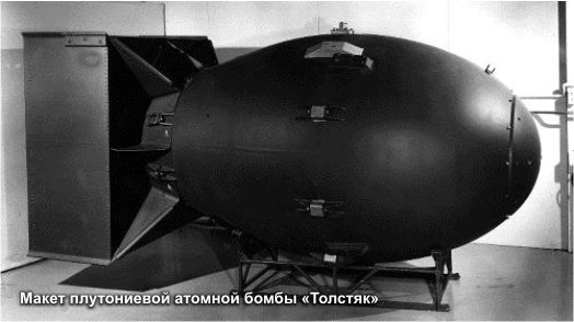 Схватка за Антарктиду. Книга 1 - pic_9_5.jpg