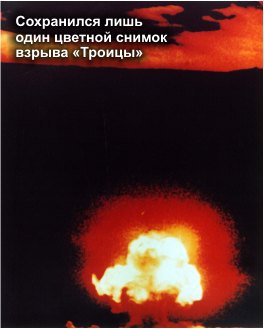 Схватка за Антарктиду. Книга 1 - pic_9_6.jpg