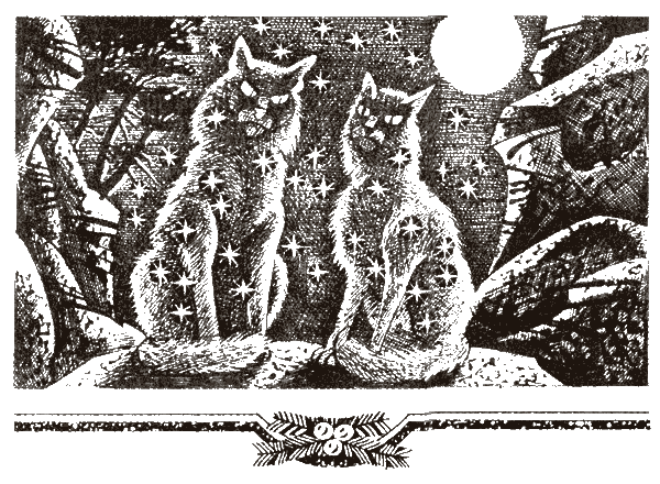 Сомнение - i_017.png