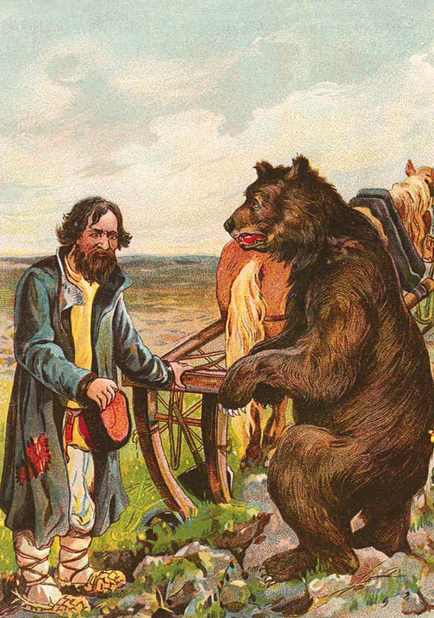 Народные русские сказки А. Н. Афанасьева в 5 томах. Том 1 - i_011.jpg