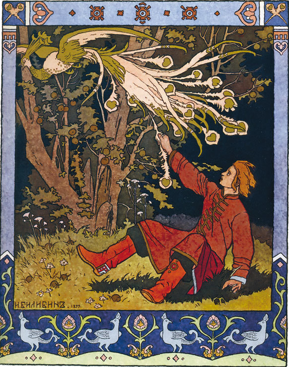 Народные русские сказки А. Н. Афанасьева в 5 томах. Том 1 - i_025.jpg