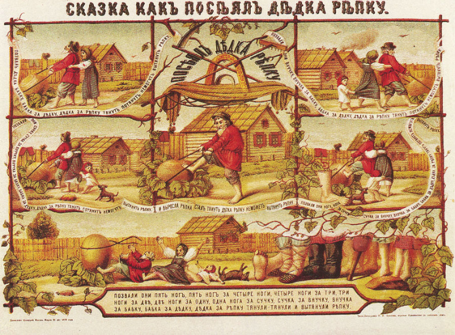 Народные русские сказки А. Н. Афанасьева в 5 томах. Том4 - i_005.jpg