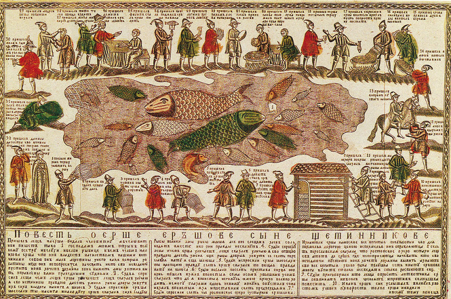 Народные русские сказки А. Н. Афанасьева в 5 томах. Том 5 - i_013.jpg