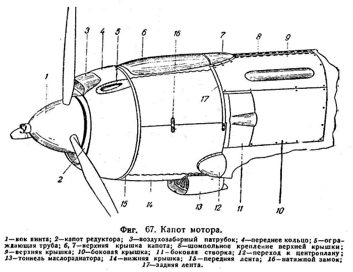 Истребитель Ла-5. Сломавший хребет Люфтваффе - i_134.png