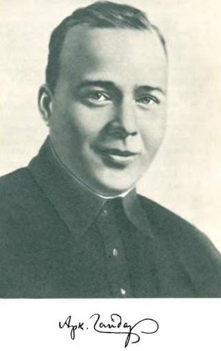 Собрание сочинений в четырех томах. Том 1 - i_001.jpg