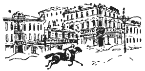 Собрание сочинений в четырех томах. Том 3 - i_008.png