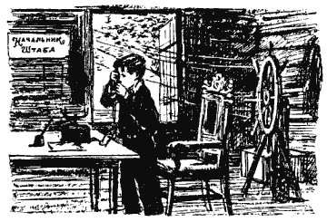 Собрание сочинений в четырех томах. Том 3 - i_028.png